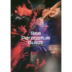 ９ｍｍ　Ｐａｒａｂｅｌｌｕｍ　Ｂｕｌｌｅｔ　Ｐｅｒｓｏｎａｌ　Ｂｏｏｋ