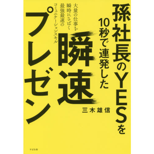 ֥ͥåȥåԥ󥰤㤨¹ĹYES10äϢȯ ®ץ쥼פβǤʤ1,540ߤˤʤޤ