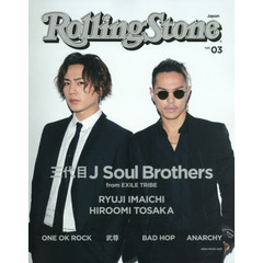 Ｒｏｌｌｉｎｇ　Ｓｔｏｎｅ　Ｊａｐａｎ　ｖｏｌ．０３　三代目Ｊ　Ｓｏｕｌ　Ｂｒｏｔｈｅｒｓ　ｆｒｏｍ　ＥＸＩＬＥ　ＴＲＩＢＥ－ＲＹＵＪＩ　ＩＭＡＩＣＨＩ　＆　ＨＩＲＯＯＭＩ　ＴＯＳＡＫＡ