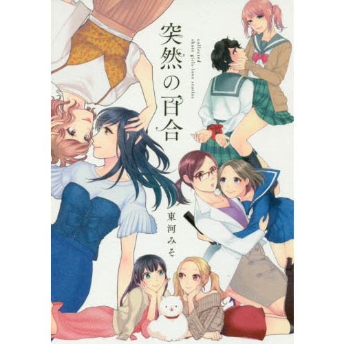 ֥ͥåȥåԥ󥰤㤨ɴ硡䡡󡾣塡פβǤʤ836ߤˤʤޤ