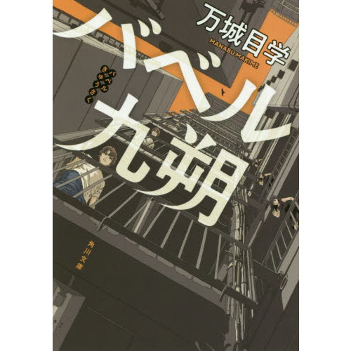 ֥ͥåȥåԥ󥰤㤨֥Х٥פβǤʤ748ߤˤʤޤ