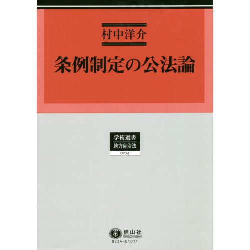 ֥ͥåȥåԥ󥰤㤨־θˡפβǤʤ8,800ߤˤʤޤ