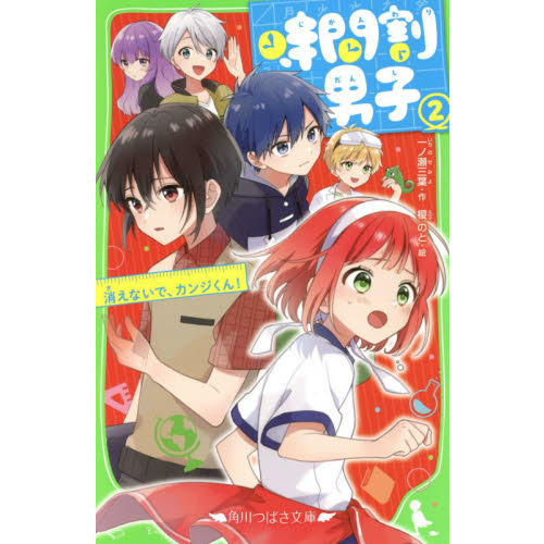 ֥ͥåȥåԥ󥰤㤨ֳֻ˻ҡäʤǡ󥸤󡪡פβǤʤ814ߤˤʤޤ