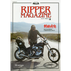 RIPPER MAGAZINE 斬捨御免OLD SCHOOL CHOPPERS ONLY 14