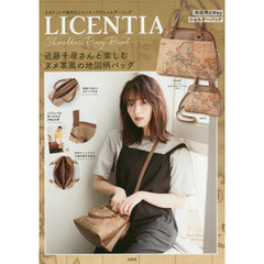 LICENTIA Shoulder Bag Book(ブランドブック)