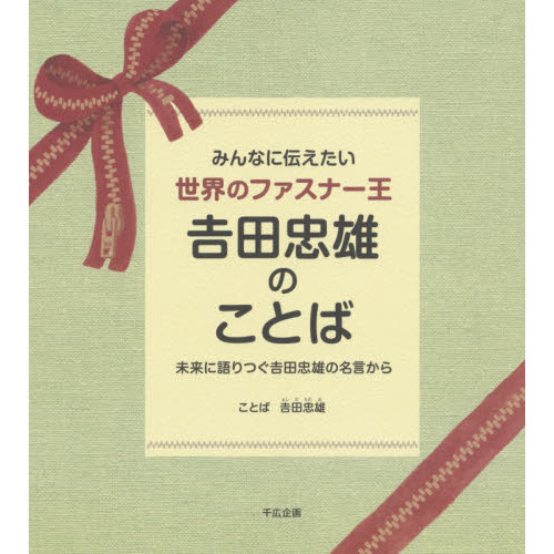 ֥ͥåȥåԥ󥰤㤨֤ߤʤΥեʡͺΤȤС̤˸Ĥͺ̾פβǤʤ1,200ߤˤʤޤ