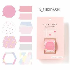 STICKY ROLL GSR-03 FUKIDASHI（ロール付ふせん）