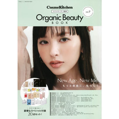 コスメキッチン監修　Organic Beauty BOOK Vol.7