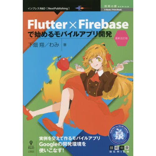flutter ȯĶβ
