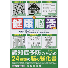 パズル - 通販｜セブンネットショッピング