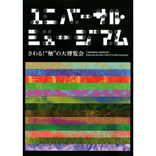 ֥ͥåȥåԥ󥰤㤨֥˥С롦ߥ塼ࡡ롪ȿɤפβǤʤ2,750ߤˤʤޤ