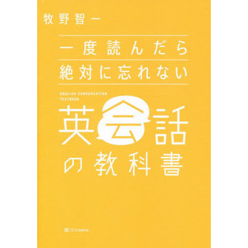 1話7分の読み聞かせお話集入試実践編1 Amazon.co.jp: 1話7分の読み聞かせお話集入試実践編: 「読み