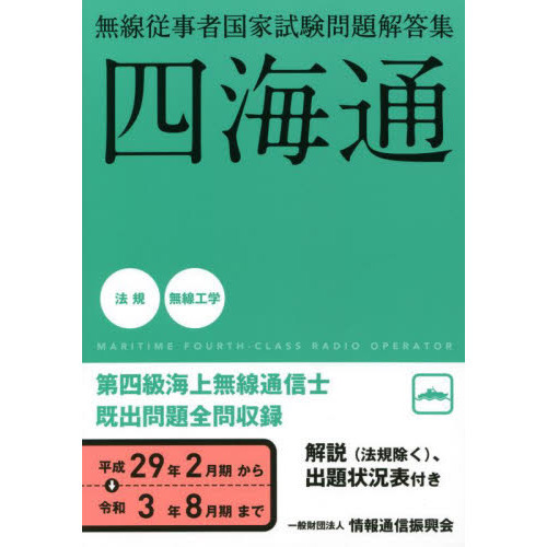 ֥ͥåȥåԥ󥰤㤨͵鳤̵̿Ρͳ̡ʿǯ?£ǯפβǤʤ2,970ߤˤʤޤ