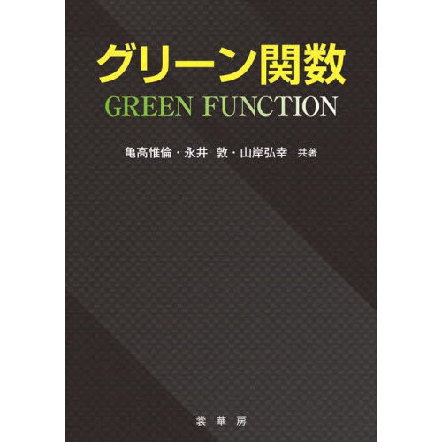 中心差分 2階微分の画像