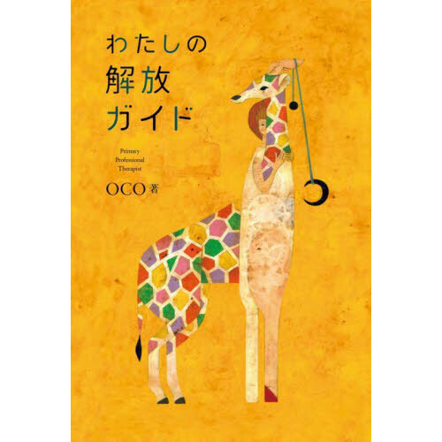 ֥ͥåȥåԥ󥰤㤨֤錄βɡפβǤʤ1,650ߤˤʤޤ