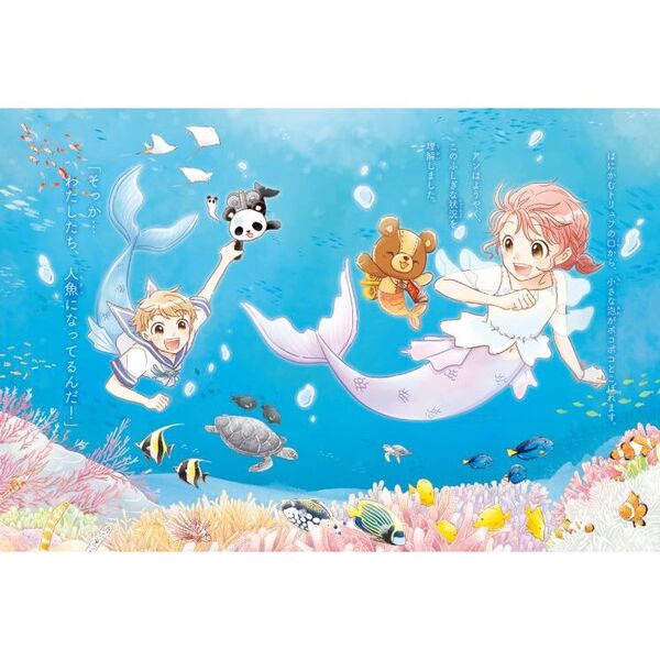イラストレーター「工画堂スタジオ」(158 枚)｜Z/X -Zillions of