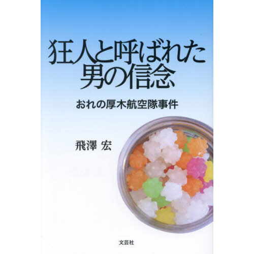 ֥ͥåȥåԥ󥰤㤨ֶͤȸƤФ줿ˤοǰθڹҶפβǤʤ1,320ߤˤʤޤ