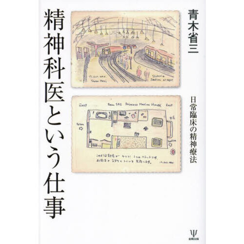 ֥ͥåȥåԥ󥰤㤨ʰȤŻ׾ˡפβǤʤ3,080ߤˤʤޤ