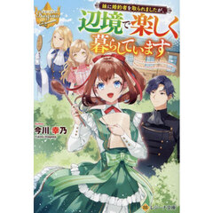 こにしゆきお著 こにしゆきお著の検索結果 - 通販｜セブンネットショッピング