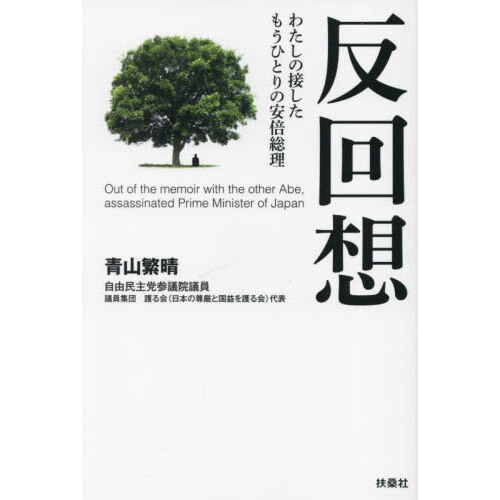 ＡＷＧ」は魔術か、医術か？ 全摘後の乳房が甦る「波動医学」の奇跡 Ｗｈａｔ'ｓ ａｎ Ａｒｂｉｔｒａｒｙ Ｗａｖｅｆｏｒｍ Ｇｅｎｅｒａｔｏｒ？  改訂版 通販｜セブンネットショッピング