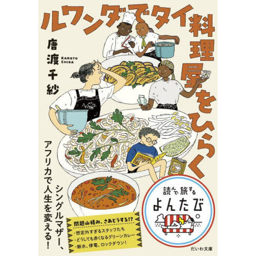 そんなとき隣に詩がいます 鴻上尚史が選ぶ谷川俊太郎の詩 通販｜セブンネットショッピング