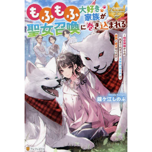 蜻蛉日記新考 兼家妻として「書く」ということ 新装版 通販｜セブンネットショッピング