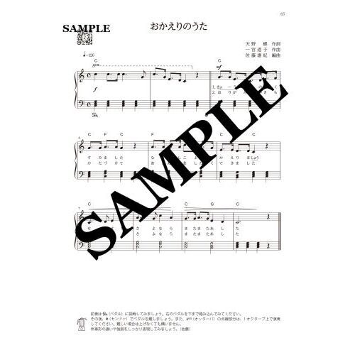 うたのミックスジュース こどものうた242 通販|セブンネット うたのミックスジュース こどものうた242 通販|セブンネット