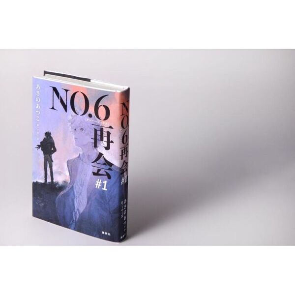月が綺麗ですね 全巻セット(1〜6巻)初版 コミック】月が綺麗ですね(1～6巻)セット | 全巻セット
