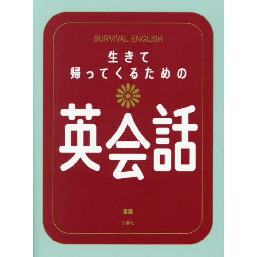 ֥ͥåȥåԥ󥰤㤨ƵäƤ뤿αѲáפβǤʤ1,485ߤˤʤޤ