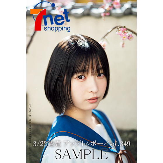 予約商品】AKB48 2025年5月度 net shop限定個別生写真5枚セット