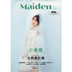 Maiden vol.6 TVガイドVOICE STARS特別編集