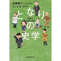 Amazon.co.jp: 新編史料日本史 (2021) : Japanese Books