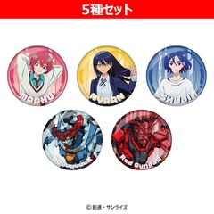 【セブンネット限定】機動戦士Gundam GQuuuuuuX（ジークアクス）　缶バッジ　5種セット