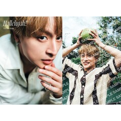 白濱亜嵐2nd写真集『Hallelujah!!』【通常版】【セブンネット限定カバーVer.】【セブンネット限定特典：トレカ  1枚付き】
