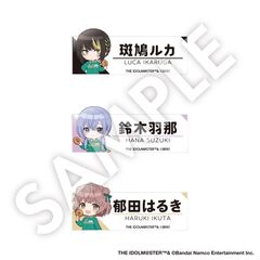 アイドルマスター シャイニーカラーズ ミニキャラアクリルバッジ 283プロ コメティックver.  【セブンネット限定】