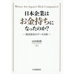 営業活動・取引先管理規程集   /中央経済社/荻原勝（単行本） 営業活動・取引先管理規程集 /中央経済社/荻原勝（単行本）