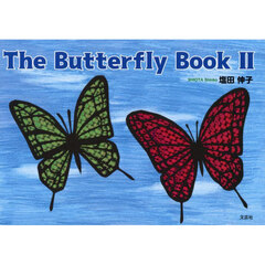 Ｔｈｅ　Ｂｕｔｔｅｒｆｌｙ　Ｂｏｏｋ　２