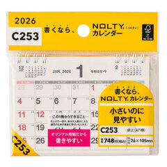 ＮＯＬＴＹ（ノルティ）　カレンダー卓上（Ａ７横）［Ｃ２５３］　２０２６年１月始まり