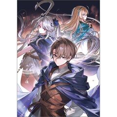 二度目の勇者に仲間はいらない２　～魔王討伐済みの俺は伝説の武器の在りかも魔族の弱点もすべて知っている～