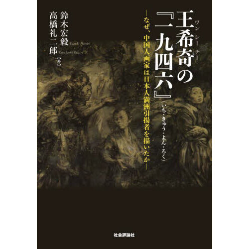 ֥ͥåȥåԥ󥰤㤨ֲΡذϻ١ʤͲȤܿȼԤפβǤʤ2,530ߤˤʤޤ