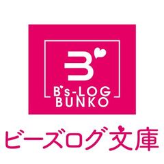 茉莉花官吏伝 十八 青龍の睛を点ずる（18）