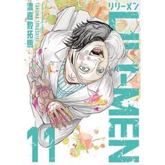 ＬＩＬＩ－ＭＥＮ　１１