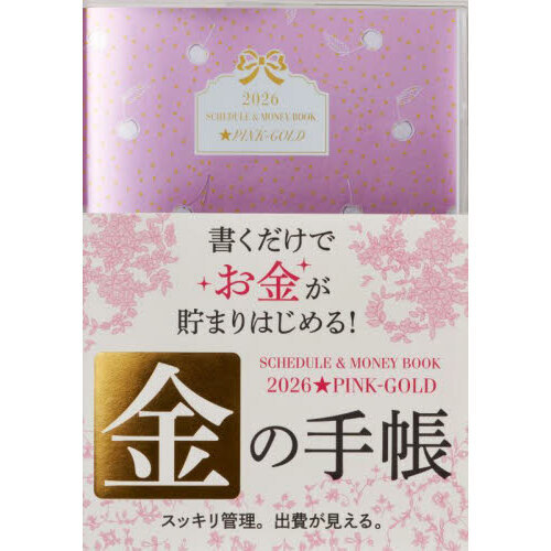 ֥ͥåȥåԥ󥰤㤨֣ӣͣ£СפβǤʤ990ߤˤʤޤ