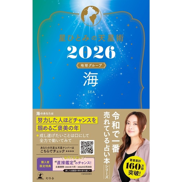 ֥ͥåȥåԥ󥰤㤨ҤȤߤŷ2026 ϵ奰롼סӡҤȤľɮܡۡפβǤʤ1,540ߤˤʤޤ