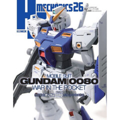 ＨＪメカニクス　２６