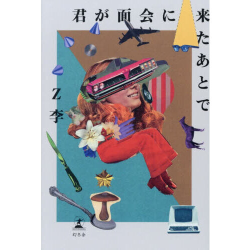 ֥ͥåȥåԥ󥰤㤨ַ̲褿ȤǡפβǤʤ1,760ߤˤʤޤ