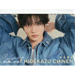 知念英和カレンダー（仮）