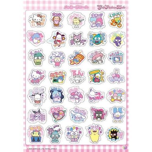 サンリオキャラクターズ キラキラ☆ぎゃるシールブック 通販｜セブン