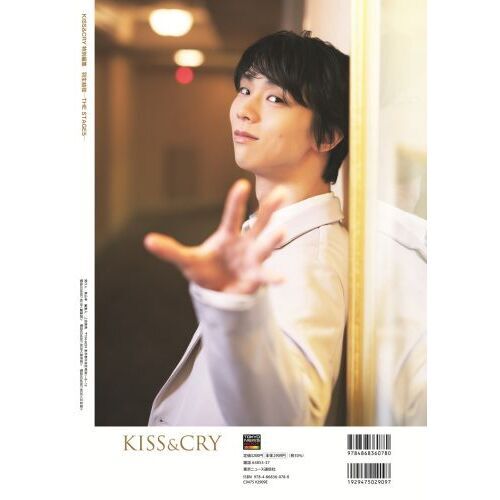 羽生結弦 KISS & CRY特別編集 羽生結弦ーTHE STAGE5- 通販｜セブンネット