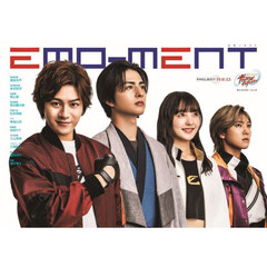 超宇宙刑事ギャバンインフィニティキャラクターブックＥＭＯ－ＭＥＮＴ